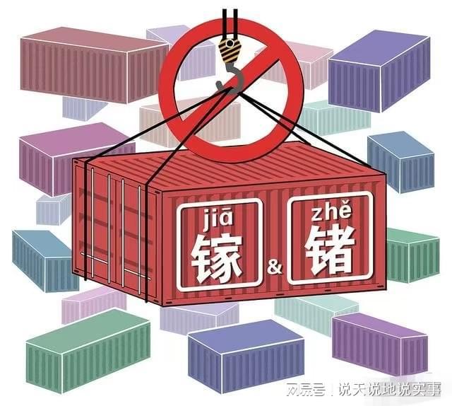 美媒：北约12种关键军工原料中国掌握7种PG麻将胡了网站入口中国严控镓锗锑出口(图7)