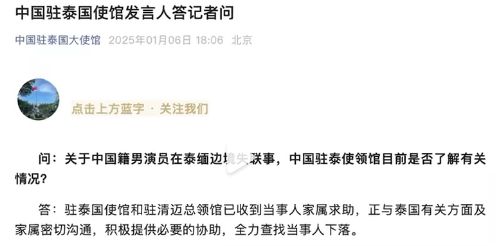 ！起底东南亚“试戏”骗局麻将胡了试玩星星已找到(图8)