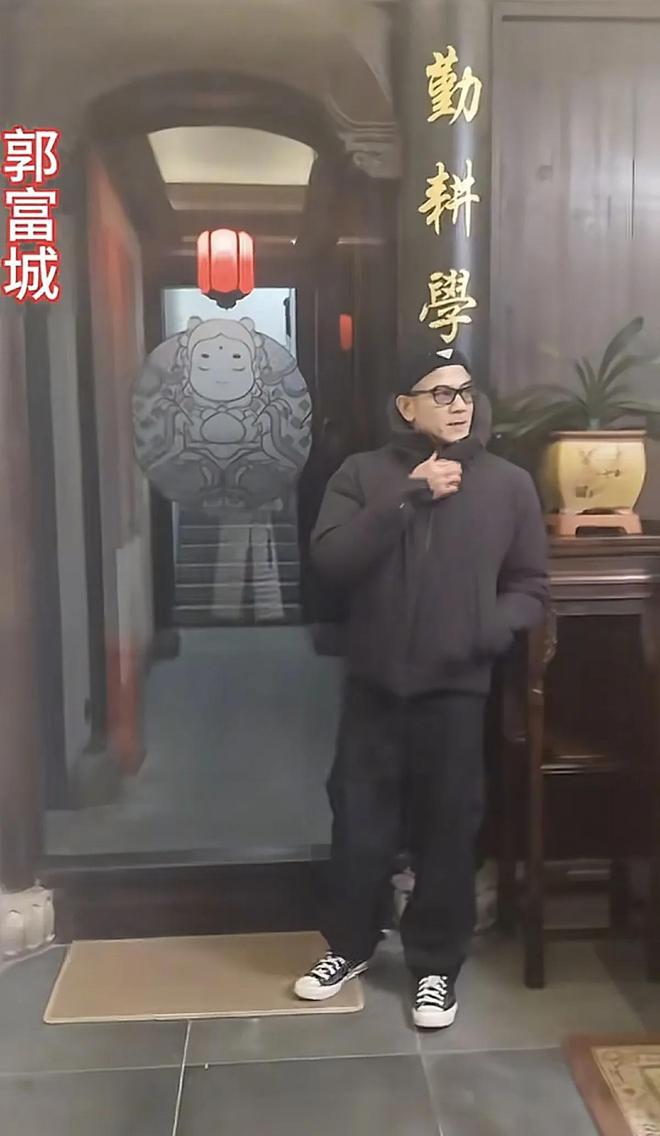 跑黄山吃火锅岳父机场同行个子比他还矮PG麻将胡了2郭富城学精了再回安徽
