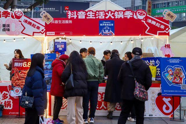 给火锅加点BGM热辣滚烫中收获好生意麻将胡了app在【抖音生活火锅季】(图11)