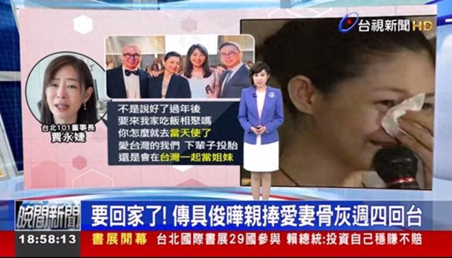 具俊晔合影真实关系引猜测好生活或将改变麻将胡了2游戏入口S妈返台后立马删除(图7)