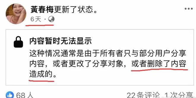 具俊晔合影真实关系引猜测好生活或将改变麻将胡了2游戏入口S妈返台后立马删除(图8)