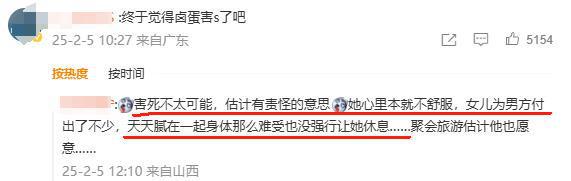 具俊晔合影真实关系引猜测好生活或将改变麻将胡了2游戏入口S妈返台后立马删除(图9)