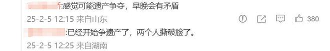 具俊晔合影真实关系引猜测好生活或将改变麻将胡了2游戏入口S妈返台后立马删除(图11)