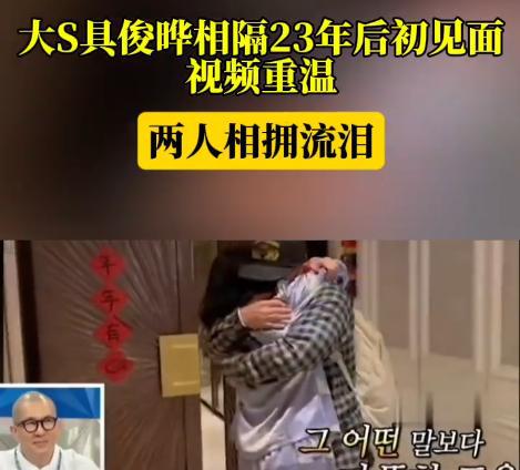 具俊晔合影真实关系引猜测好生活或将改变麻将胡了2游戏入口S妈返台后立马删除(图12)