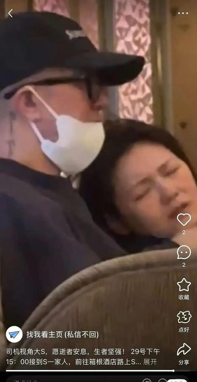 具俊晔合影真实关系引猜测好生活或将改变麻将胡了2游戏入口S妈返台后立马删除(图13)