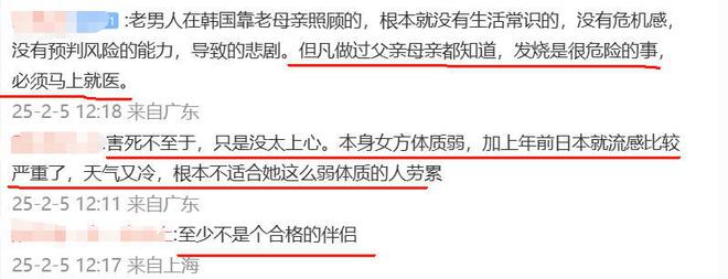 具俊晔合影真实关系引猜测好生活或将改变麻将胡了2游戏入口S妈返台后立马删除(图15)