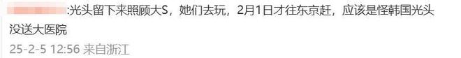 具俊晔合影真实关系引猜测好生活或将改变麻将胡了2游戏入口S妈返台后立马删除(图16)