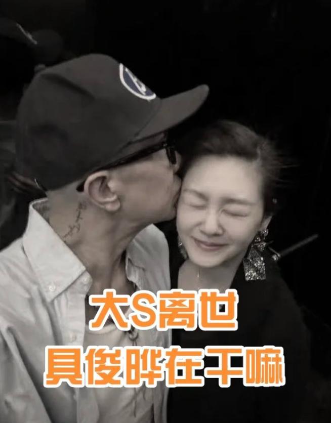 具俊晔合影真实关系引猜测好生活或将改变麻将胡了2游戏入口S妈返台后立马删除(图18)