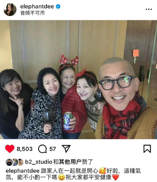 具俊晔合影真实关系引猜测好生活或将改变麻将胡了2游戏入口S妈返台后立马删除(图20)