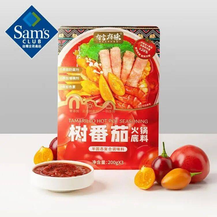 6:调味品行业十大“风口”麻将胡了免费试玩预判202(图3) 6:调味品行业十大“风口”麻将胡了免费试玩预判202(图3)