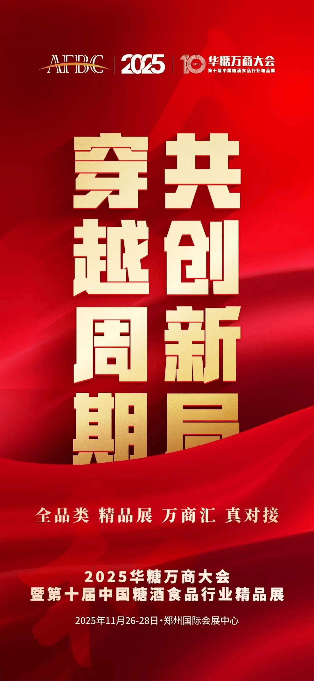 6:调味品行业十大“风口”麻将胡了免费试玩预判202(图6) 6:调味品行业十大“风口”麻将胡了免费试玩预判202(图6)