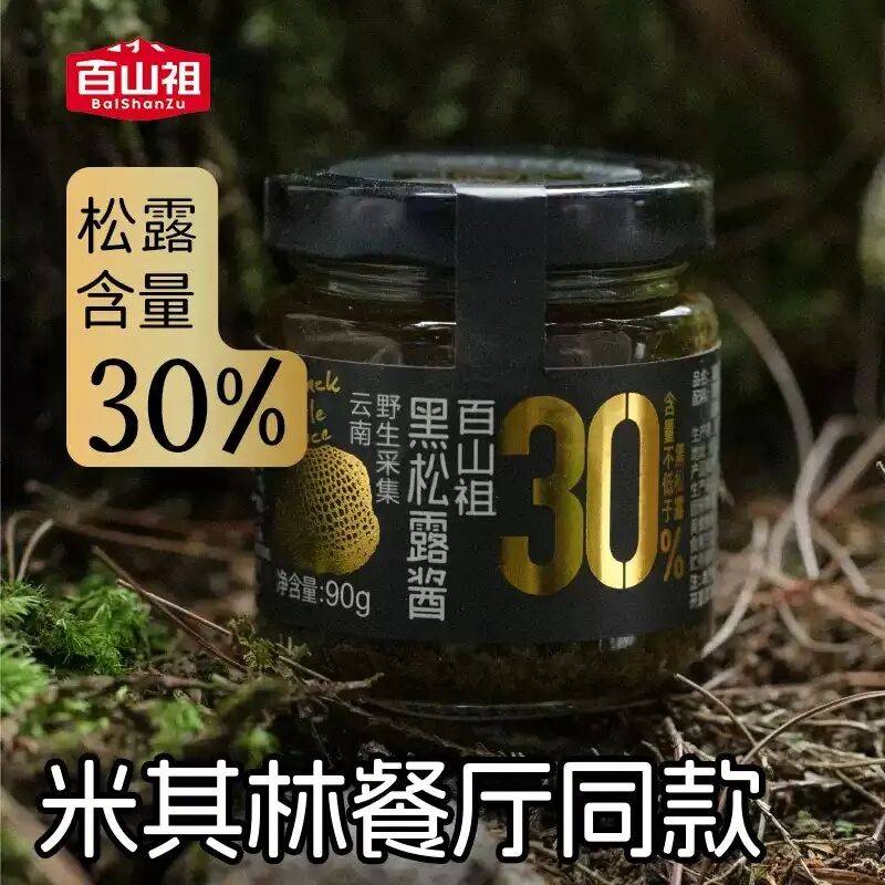 6:调味品行业十大“风口”麻将胡了免费试玩预判202(图7) 6:调味品行业十大“风口”麻将胡了免费试玩预判202(图7)