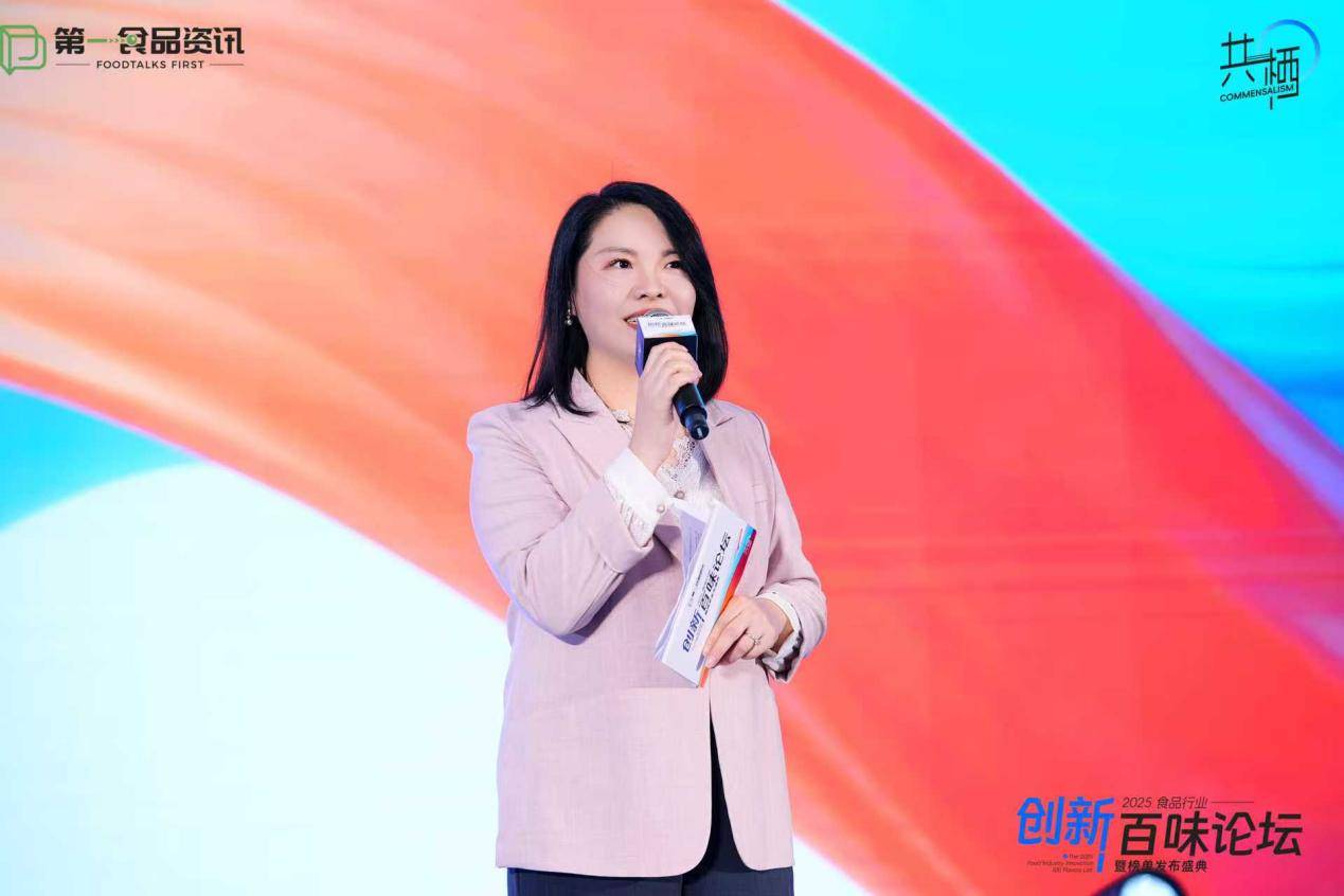 辟增长新蓝海2025创新百味榜隆重发布PG麻将胡了试玩平台以“品牌共栖”开(图2)