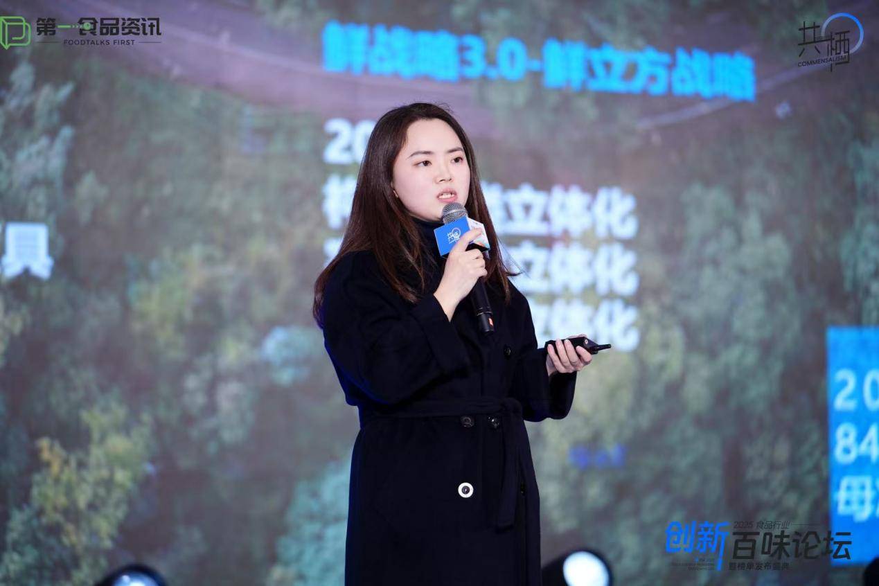 辟增长新蓝海2025创新百味榜隆重发布PG麻将胡了试玩平台以“品牌共栖”开(图6)