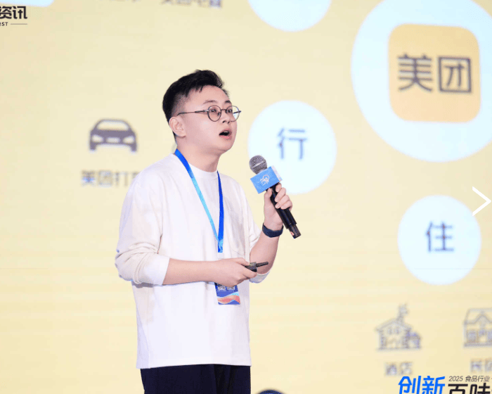 辟增长新蓝海2025创新百味榜隆重发布PG麻将胡了试玩平台以“品牌共栖”开(图9)