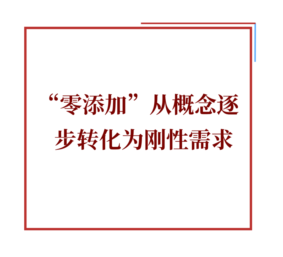 资本不买账?行业迎来价值重估麻将胡了酱油企业上市破发背后(图7) 资本不买账?行业迎来价值重估麻将胡了酱油企业上市破发背后(图7)